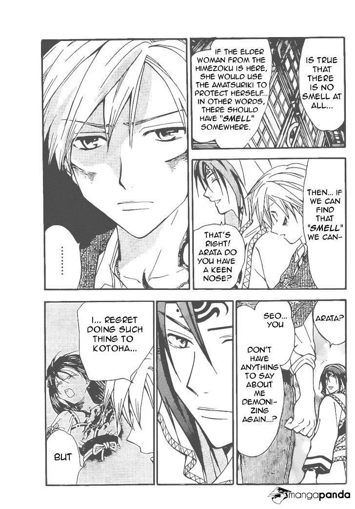 Arata Kangatari Chapter 207 page 7 - 