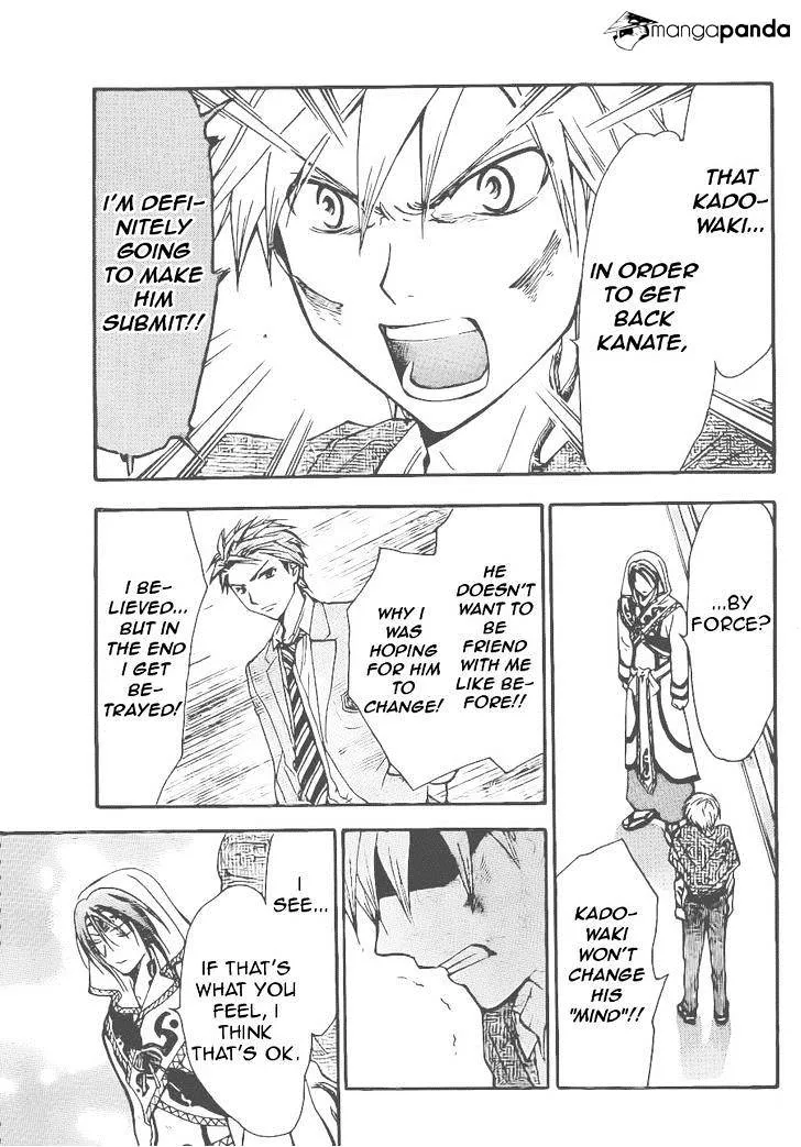 Arata Kangatari Chapter 207 page 9 - 