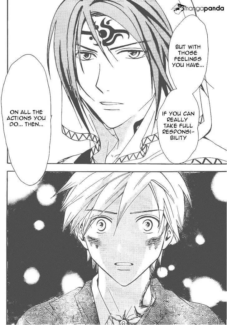 Arata Kangatari Chapter 207 page 10 - 