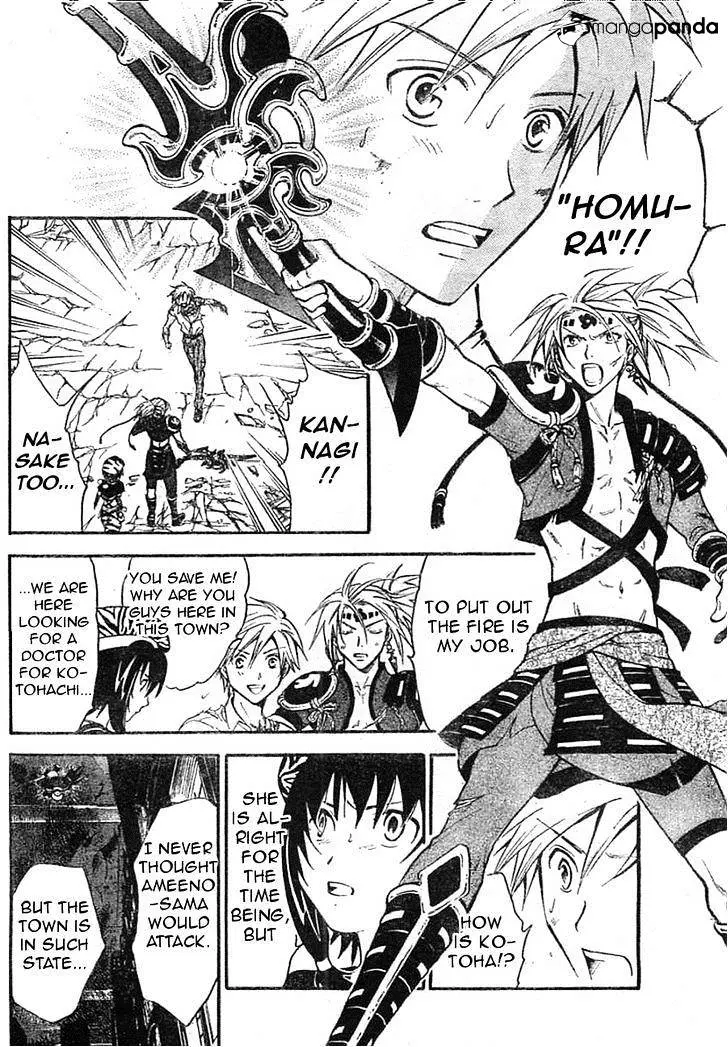 Arata Kangatari Chapter 208 page 11 - 