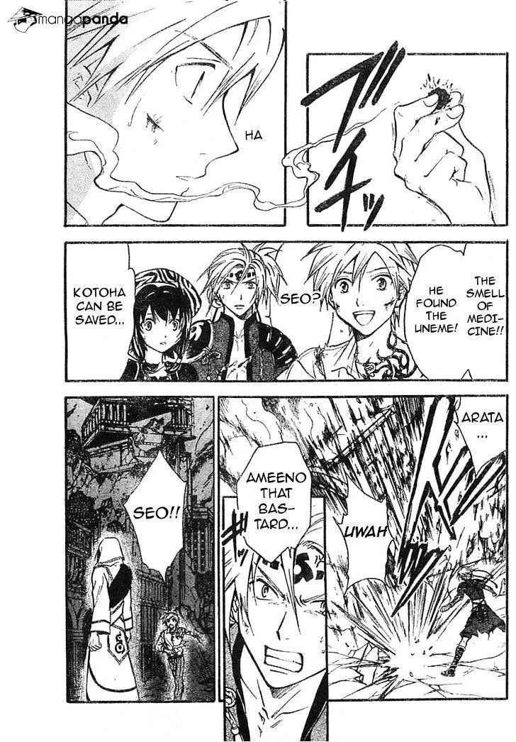 Arata Kangatari Chapter 208 page 12 - 
