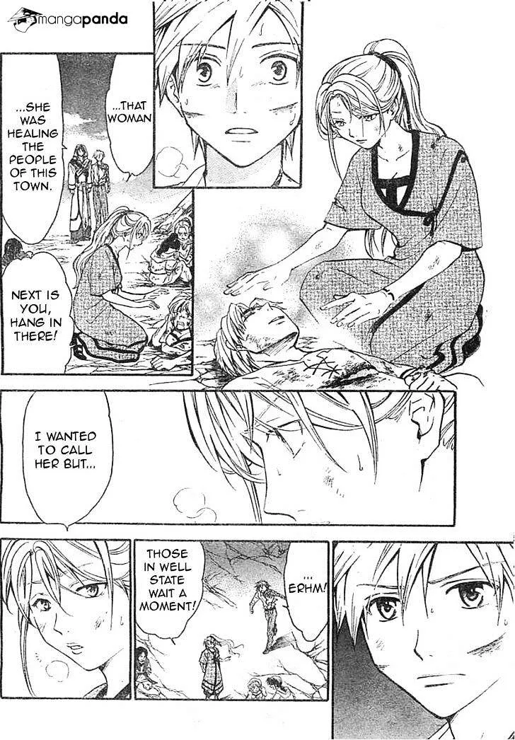 Arata Kangatari Chapter 208 page 13 - 