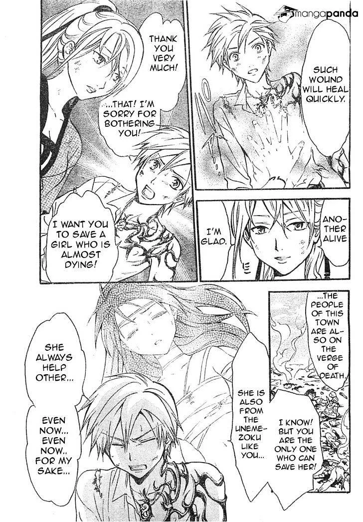 Arata Kangatari Chapter 208 page 14 - 