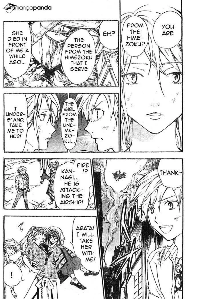 Arata Kangatari Chapter 208 page 15 - 