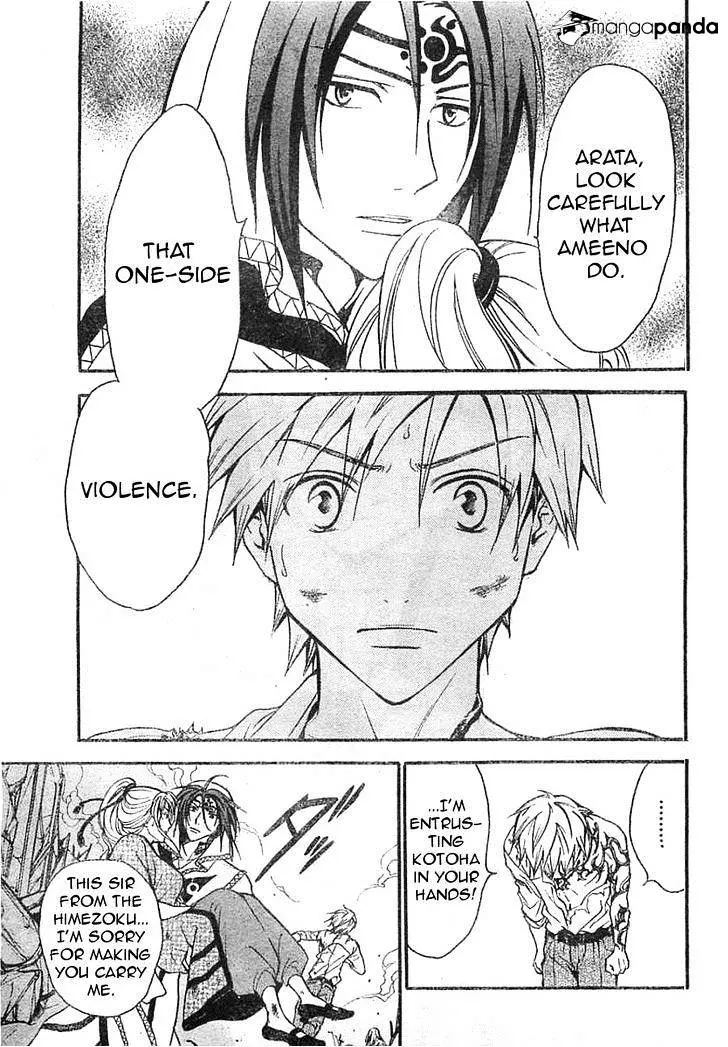Arata Kangatari Chapter 208 page 16 - 
