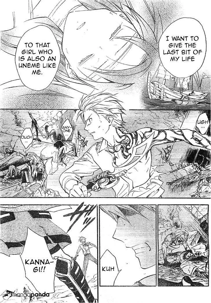 Arata Kangatari Chapter 208 page 18 - 