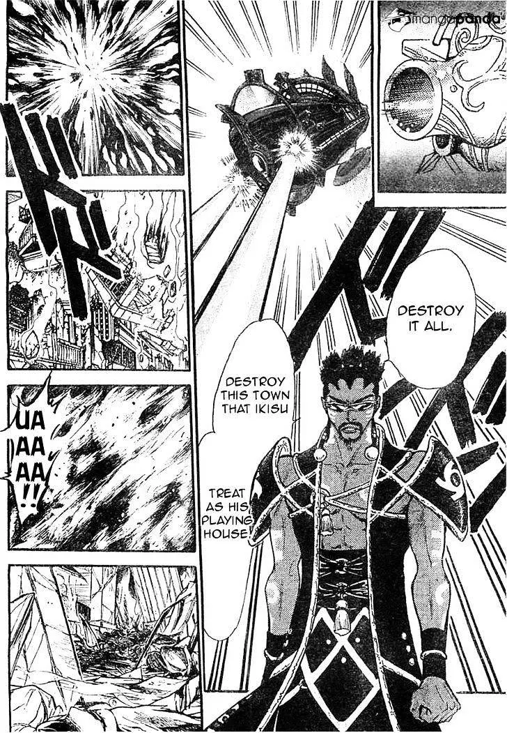 Arata Kangatari Chapter 208 page 4 - 
