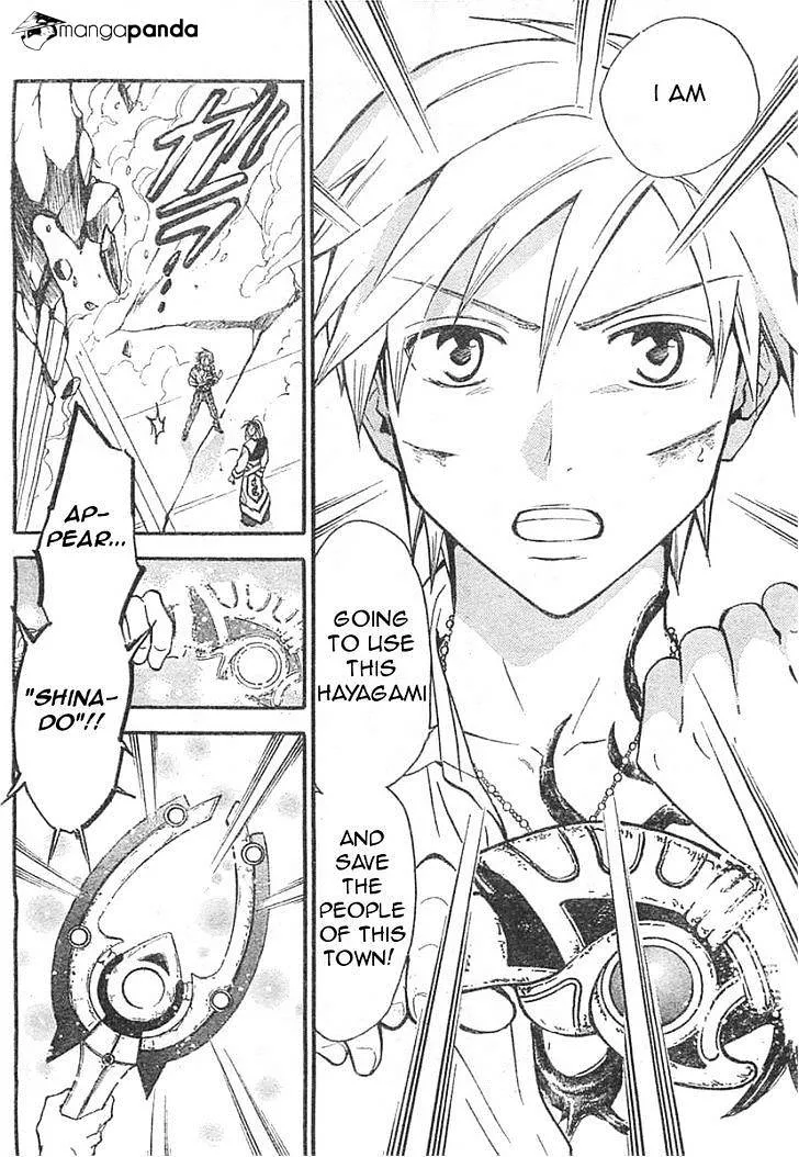Arata Kangatari Chapter 208 page 6 - 