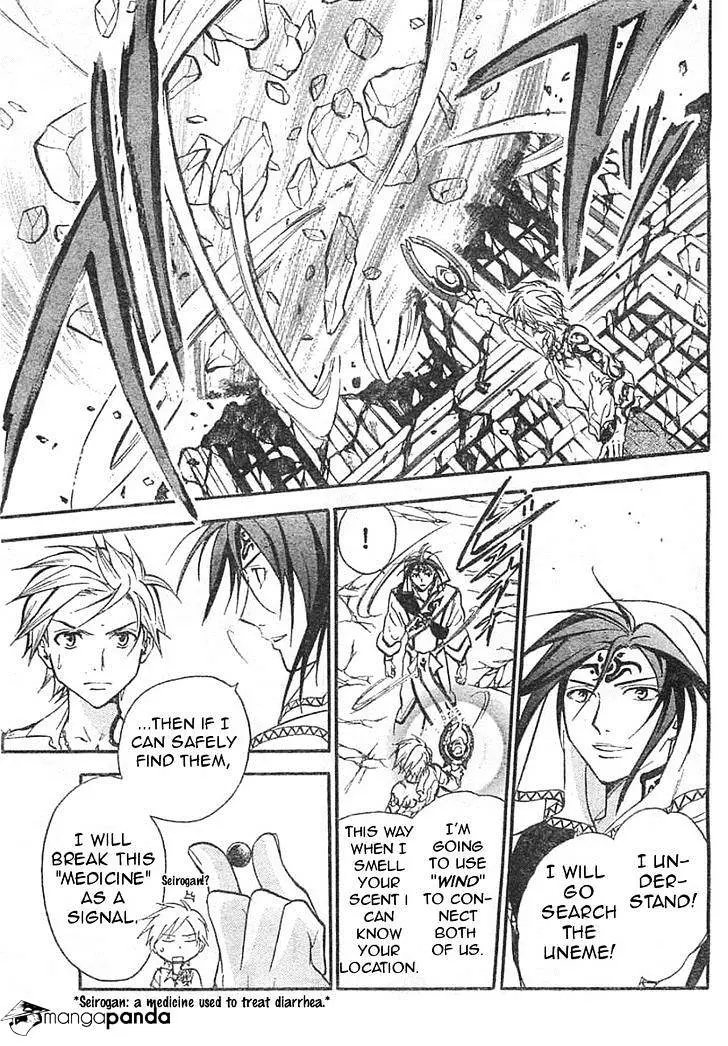 Arata Kangatari Chapter 208 page 7 - 