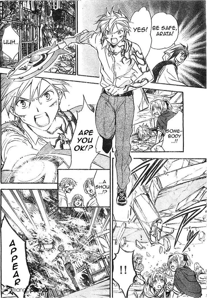 Arata Kangatari Chapter 208 page 8 - 