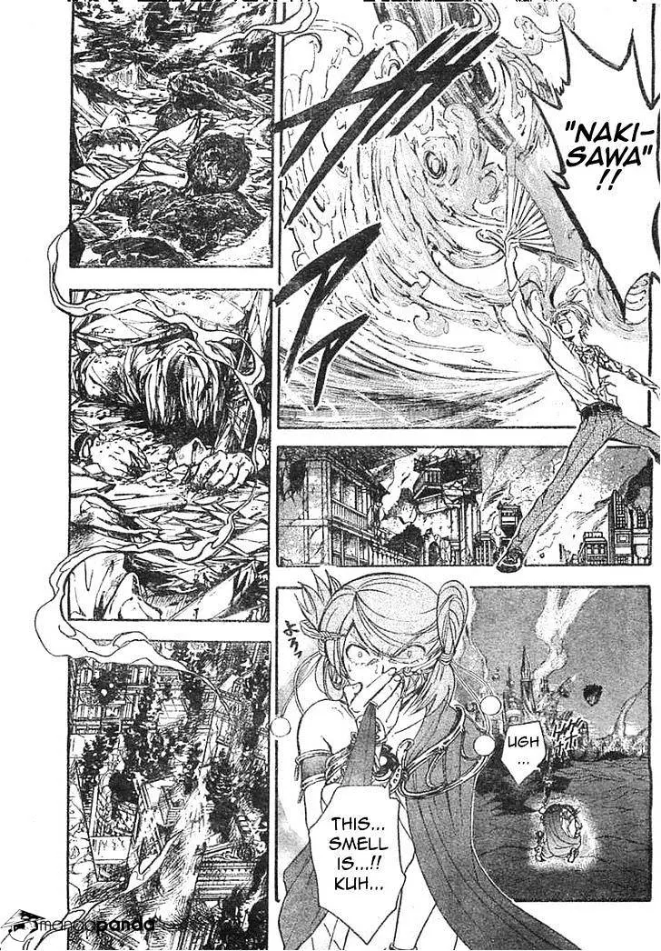Arata Kangatari Chapter 208 page 9 - 