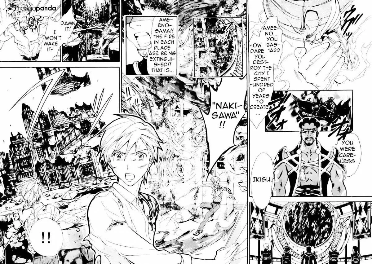 Arata Kangatari Chapter 208 page 10 - 