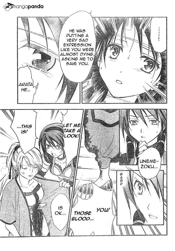 Arata Kangatari Chapter 209 page 11 - 