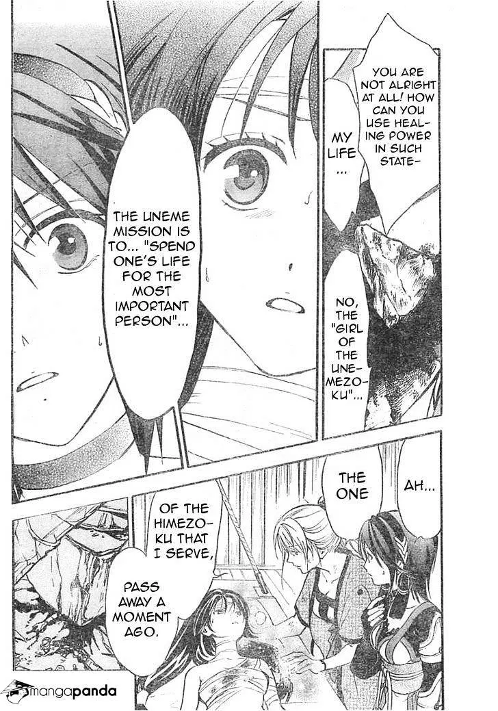 Arata Kangatari Chapter 209 page 12 - 