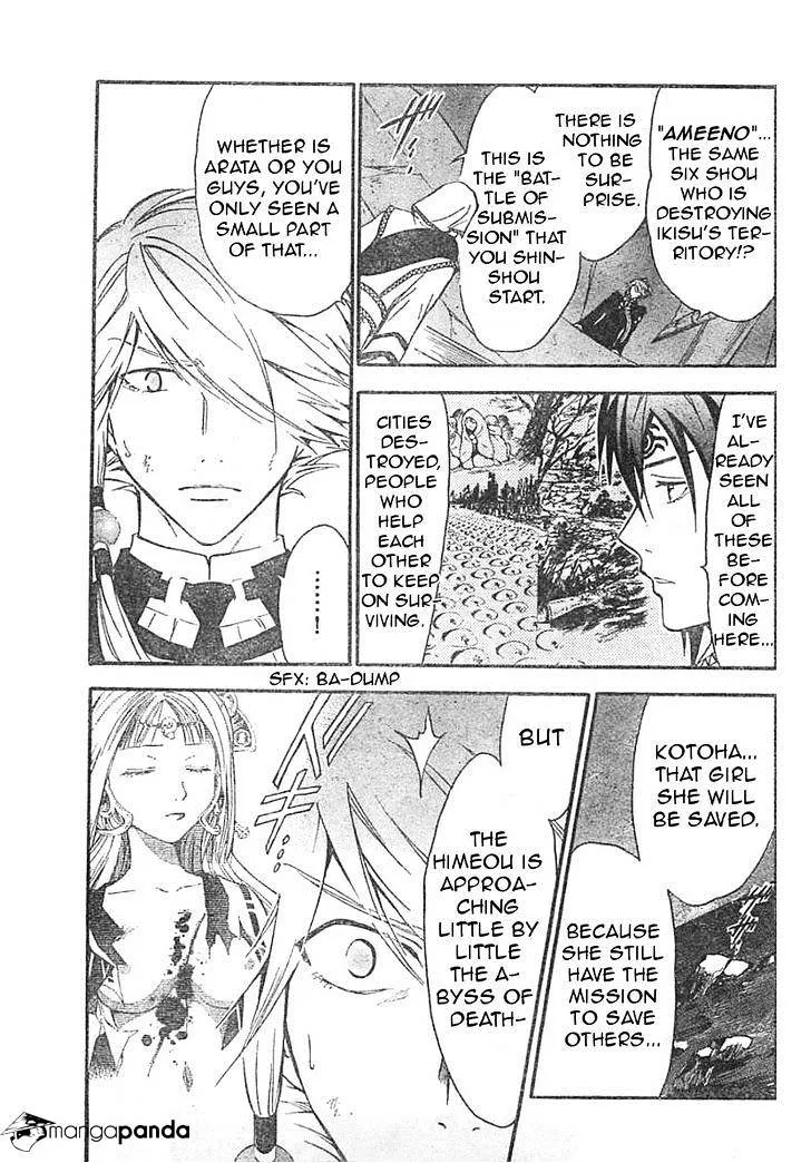 Arata Kangatari Chapter 209 page 15 - 