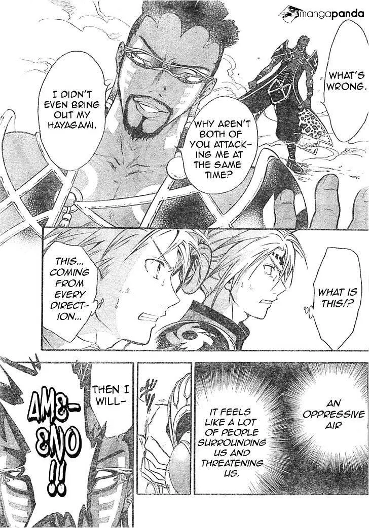 Arata Kangatari Chapter 209 page 17 - 
