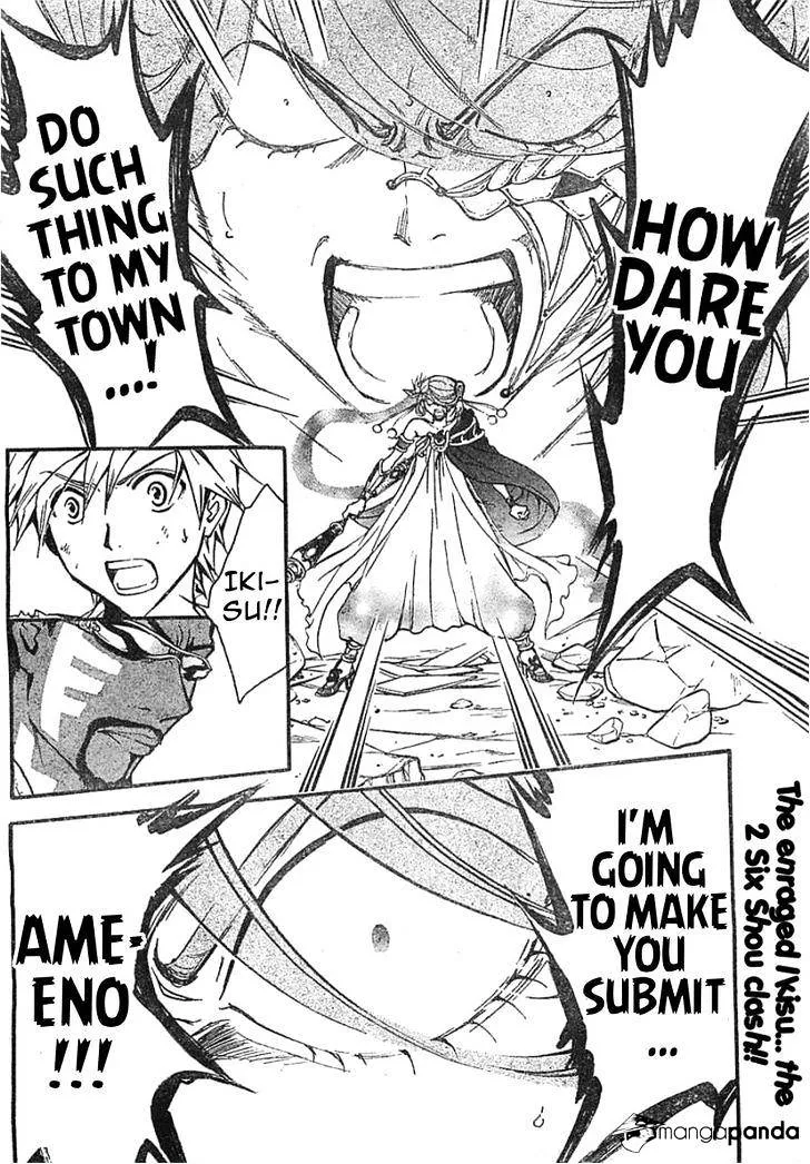 Arata Kangatari Chapter 209 page 18 - 