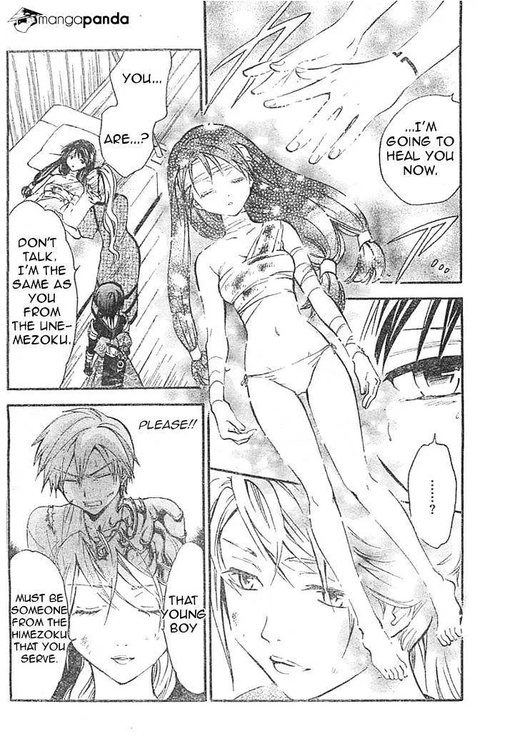 Arata Kangatari Chapter 209 page 10 - 