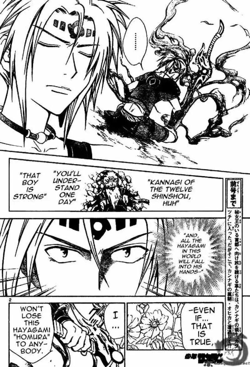 Arata Kangatari Chapter 21 page 2 - 