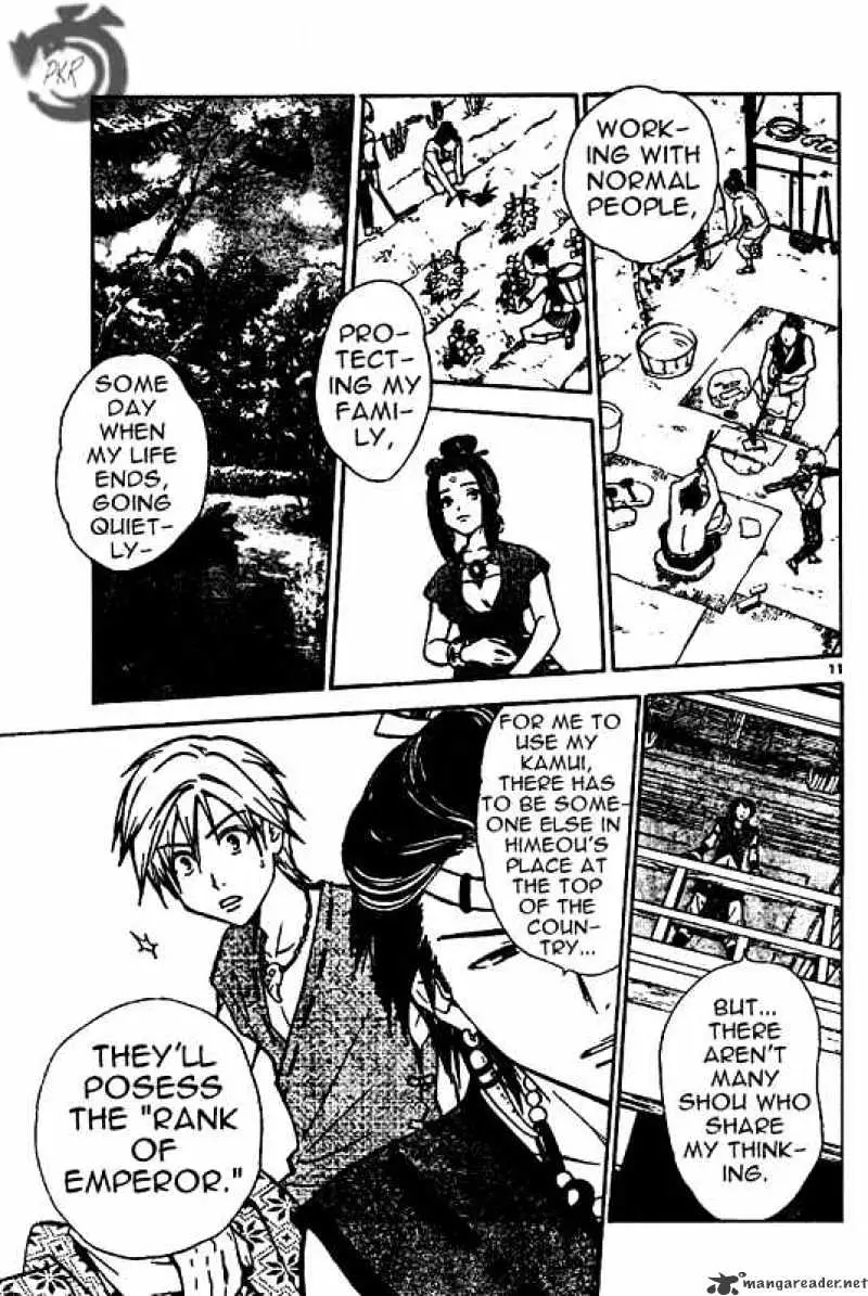 Arata Kangatari Chapter 21 page 11 - 