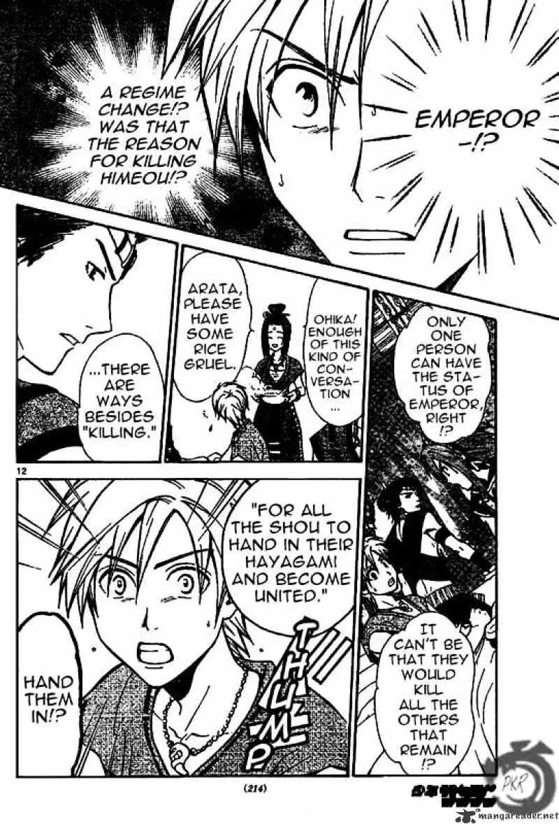 Arata Kangatari Chapter 21 page 12 - 