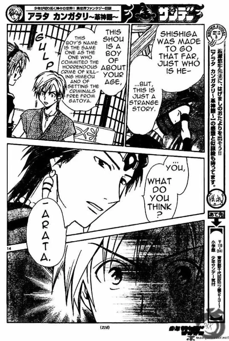 Arata Kangatari Chapter 21 page 14 - 