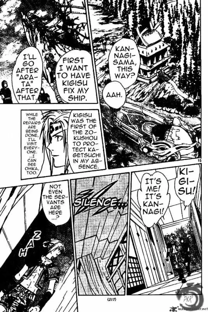 Arata Kangatari Chapter 21 page 15 - 