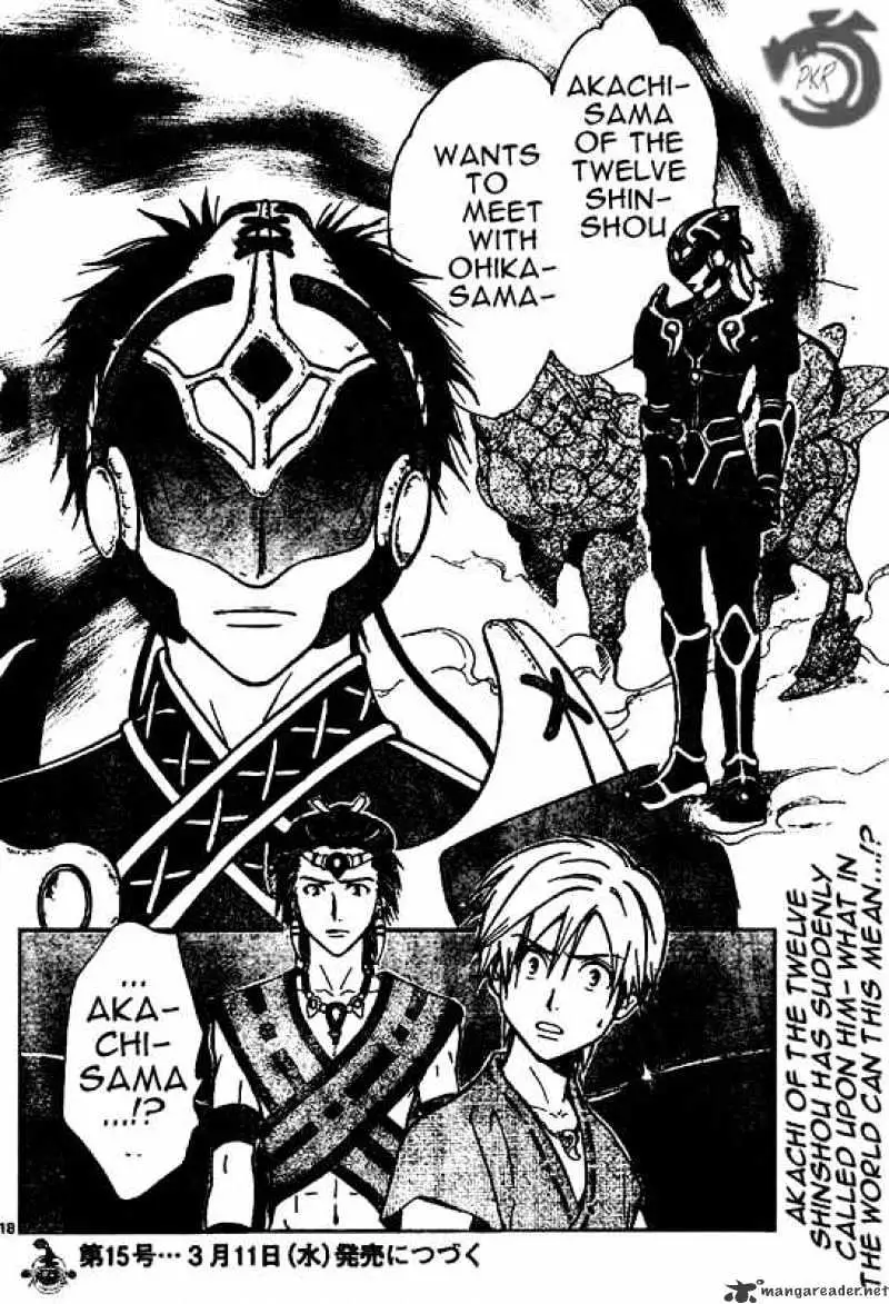 Arata Kangatari Chapter 21 page 18 - 