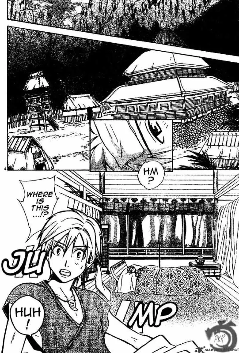 Arata Kangatari Chapter 21 page 4 - 