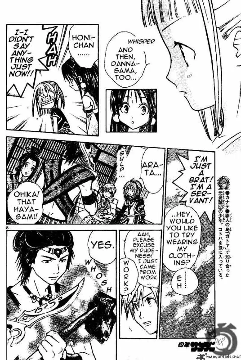 Arata Kangatari Chapter 21 page 8 - 