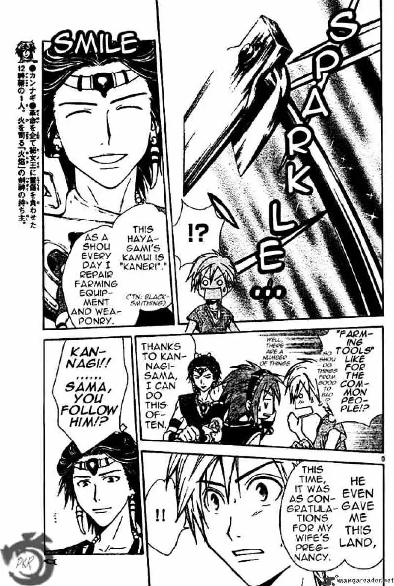 Arata Kangatari Chapter 21 page 9 - 