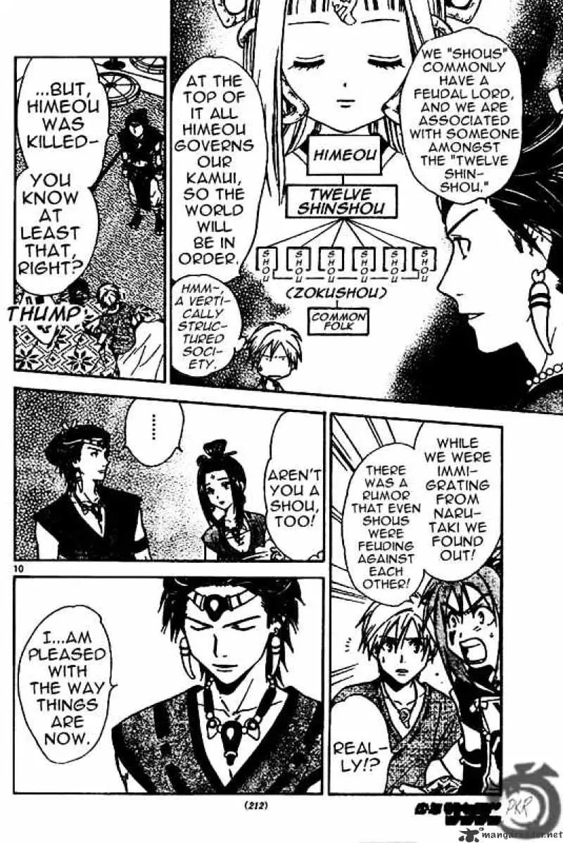 Arata Kangatari Chapter 21 page 10 - 