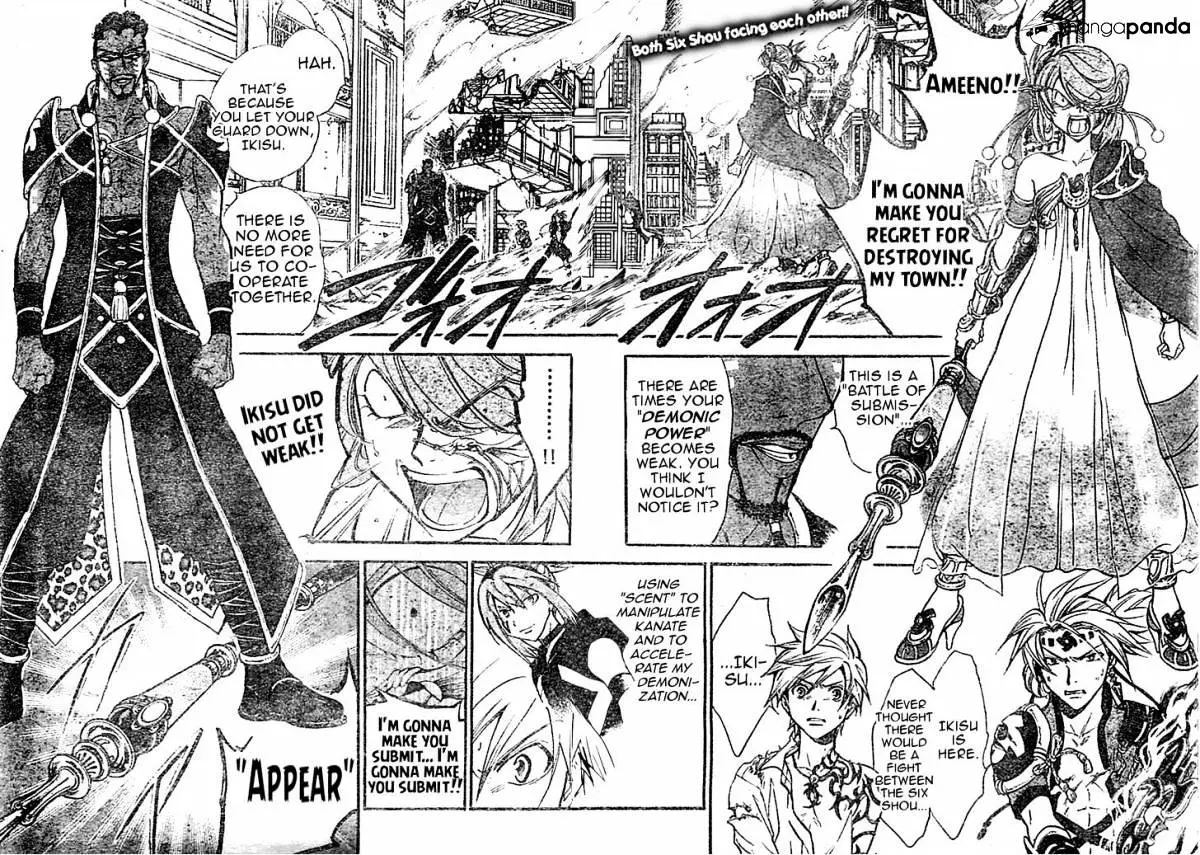 Arata Kangatari Chapter 210 page 2 - 