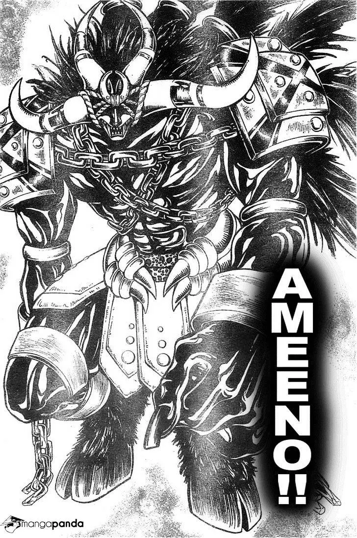 Arata Kangatari Chapter 210 page 11 - 