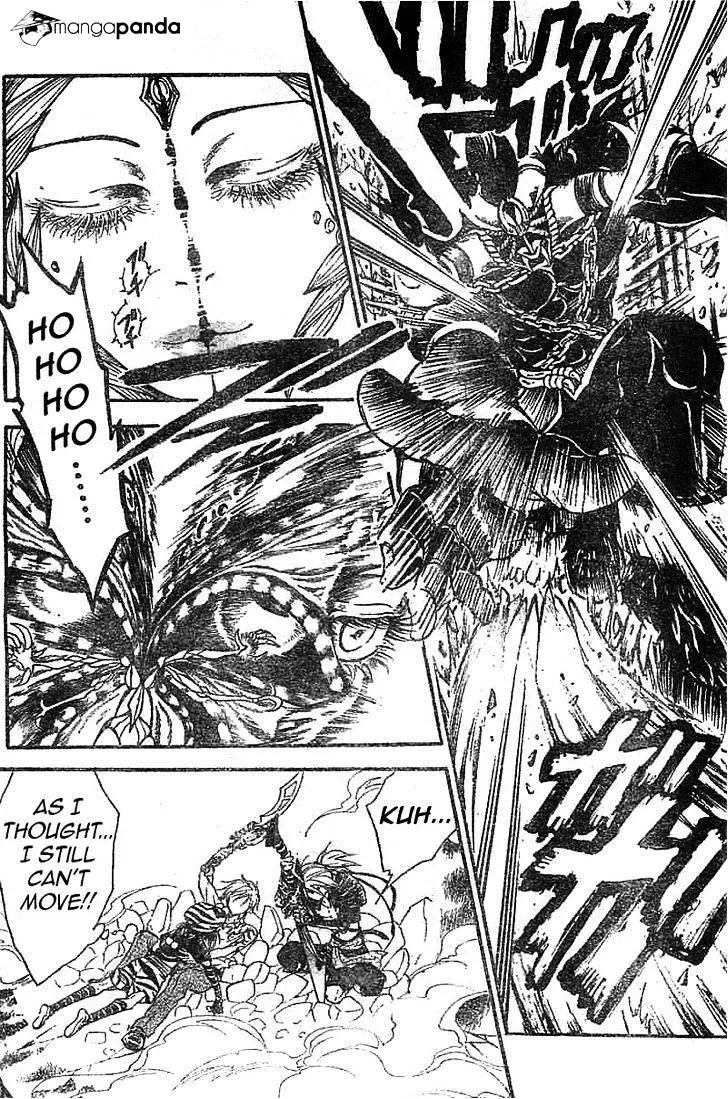 Arata Kangatari Chapter 210 page 15 - 