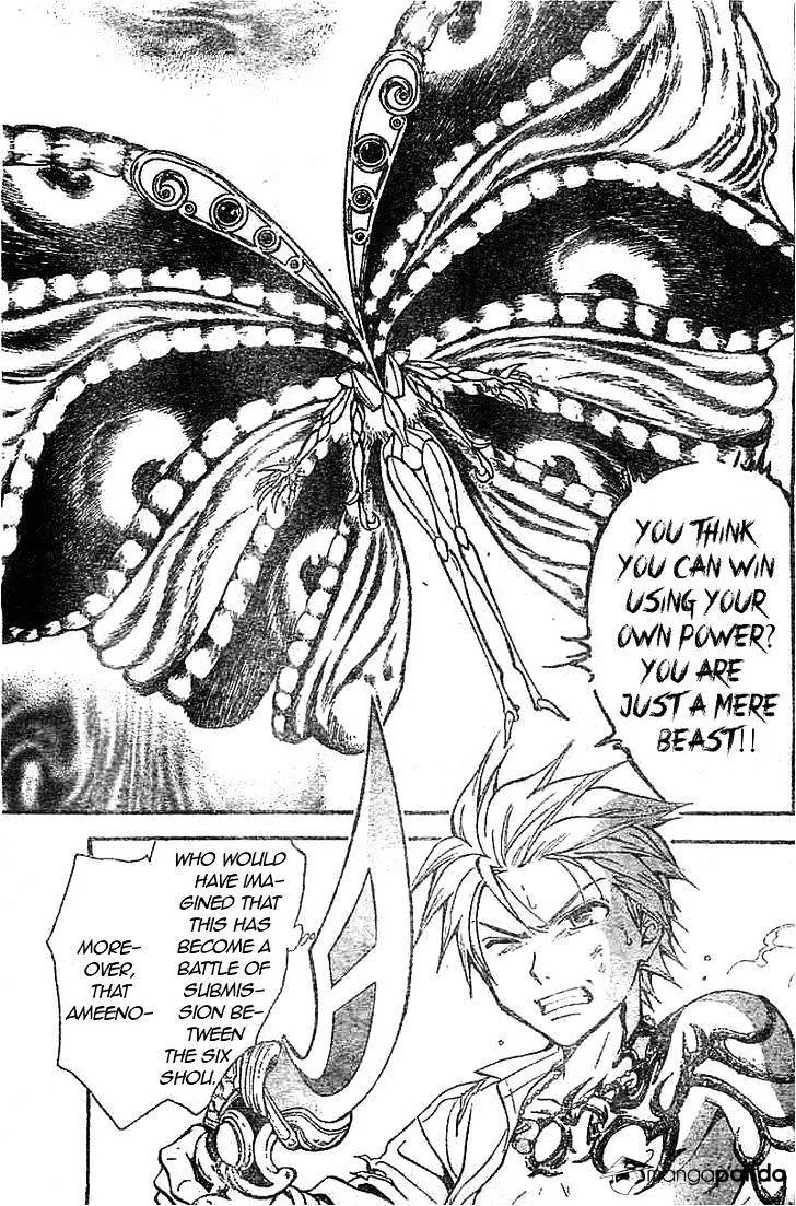 Arata Kangatari Chapter 210 page 16 - 