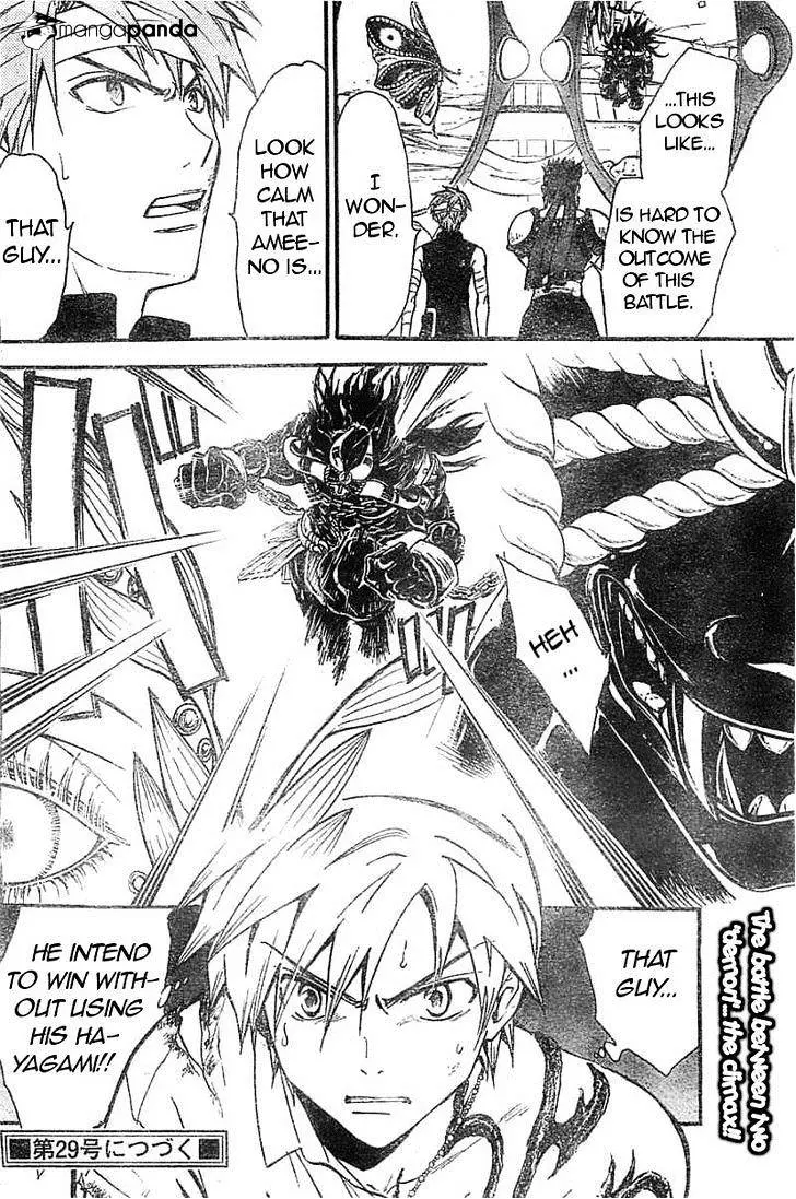 Arata Kangatari Chapter 210 page 17 - 