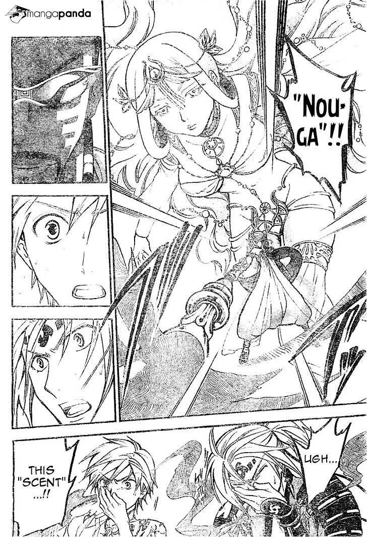 Arata Kangatari Chapter 210 page 3 - 