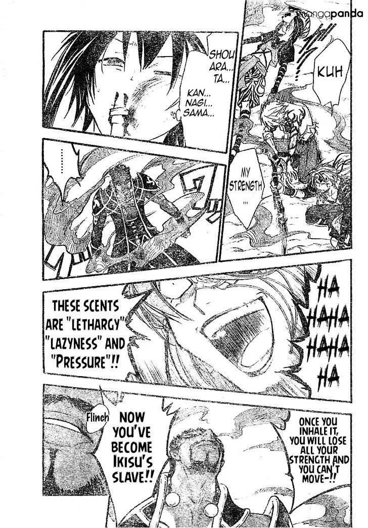 Arata Kangatari Chapter 210 page 4 - 
