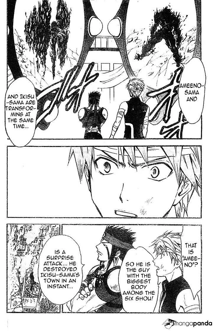 Arata Kangatari Chapter 210 page 9 - 