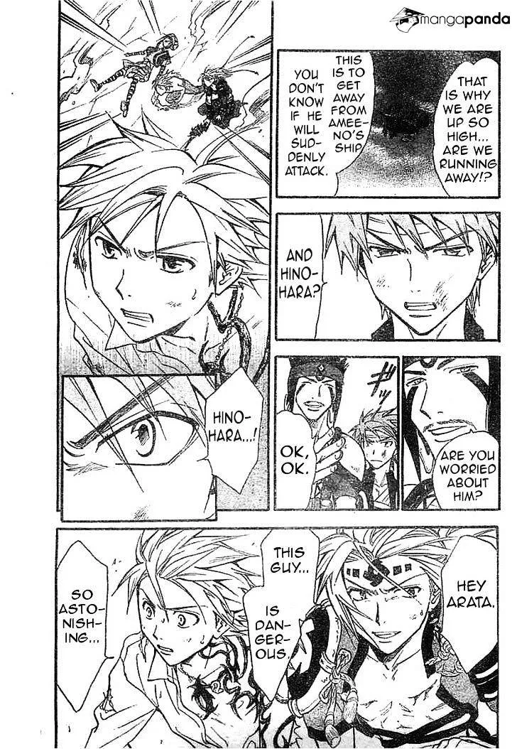 Arata Kangatari Chapter 210 page 10 - 