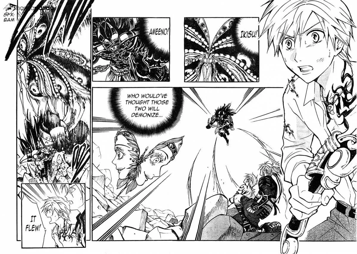 Arata Kangatari Chapter 211 page 2 - 