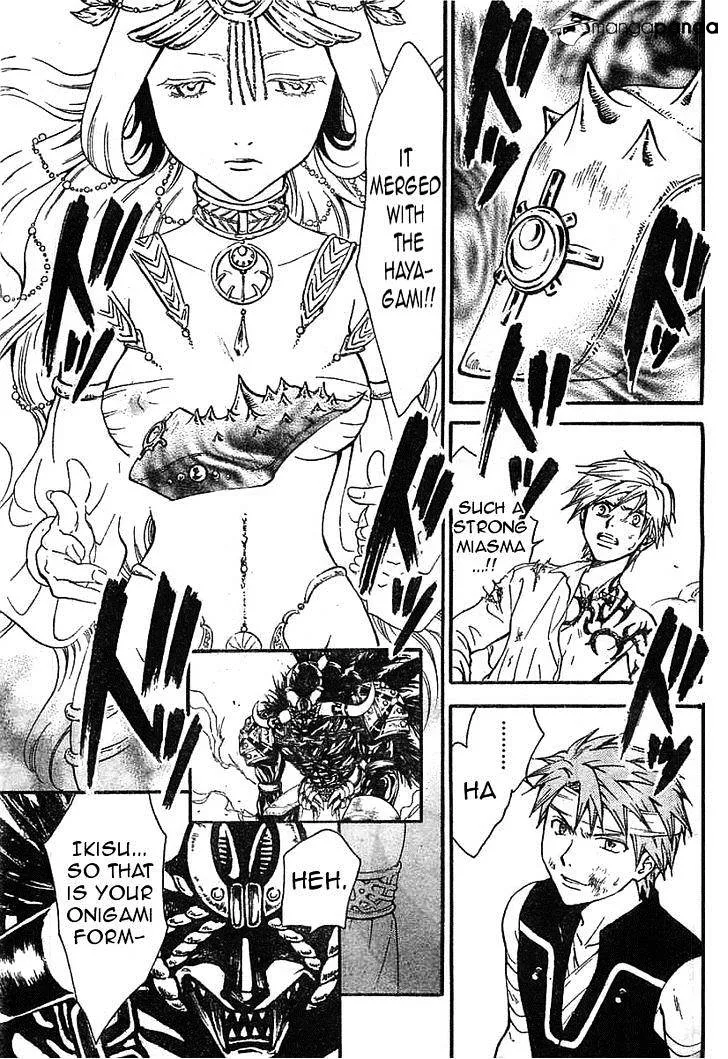 Arata Kangatari Chapter 211 page 12 - 
