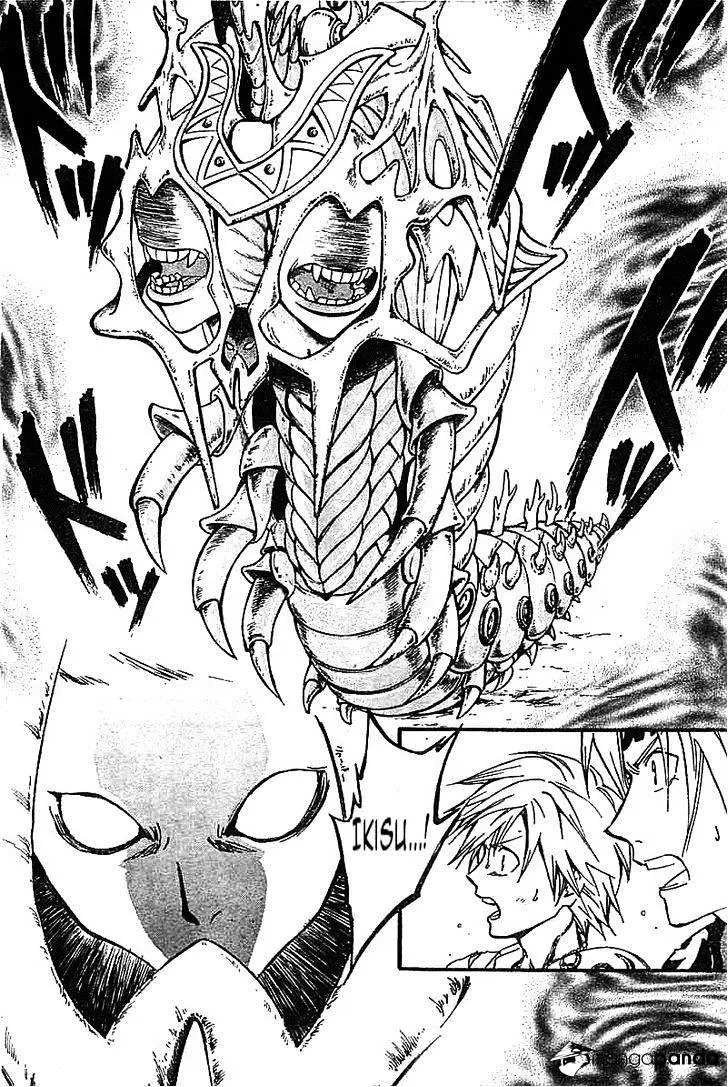 Arata Kangatari Chapter 211 page 13 - 