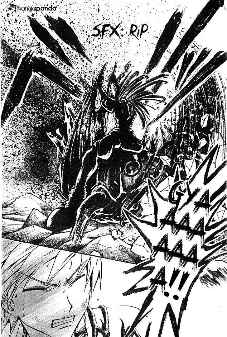 Arata Kangatari Chapter 211 page 15 - 