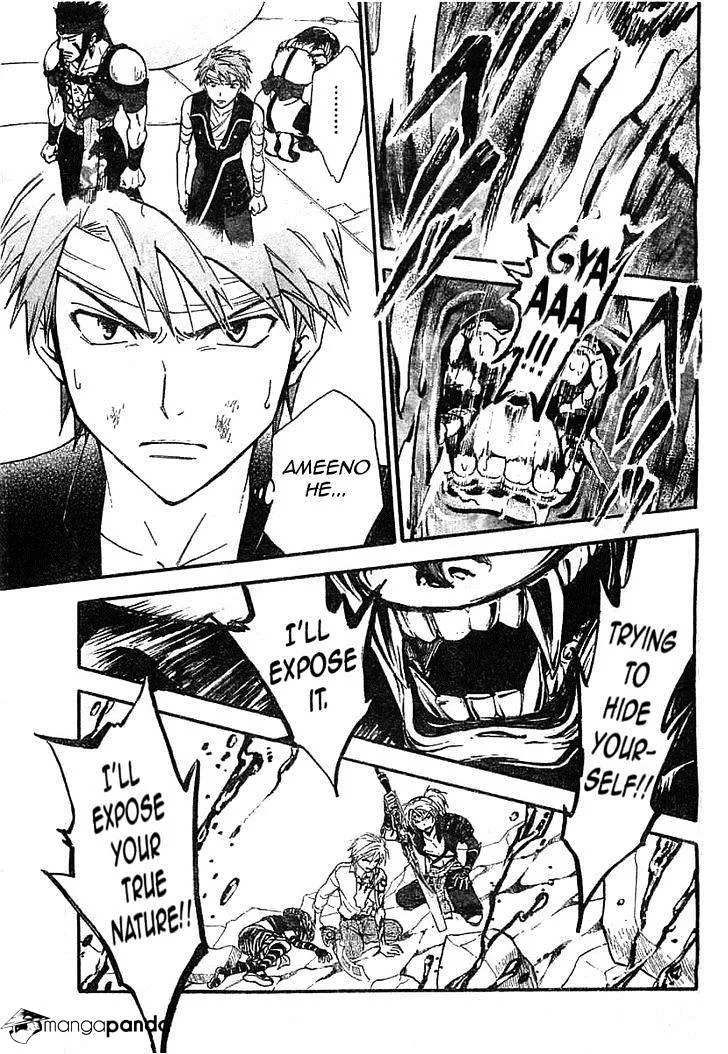 Arata Kangatari Chapter 211 page 16 - 