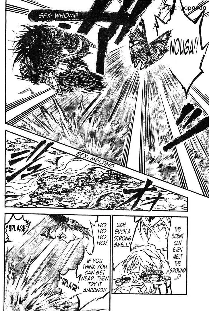 Arata Kangatari Chapter 211 page 3 - 