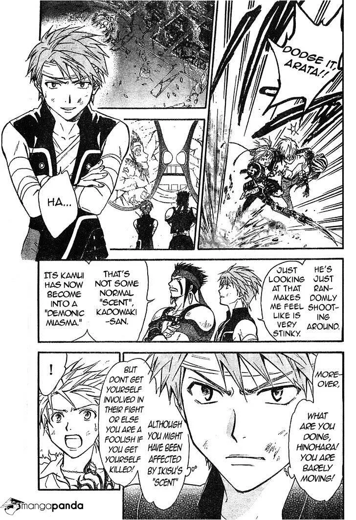 Arata Kangatari Chapter 211 page 4 - 
