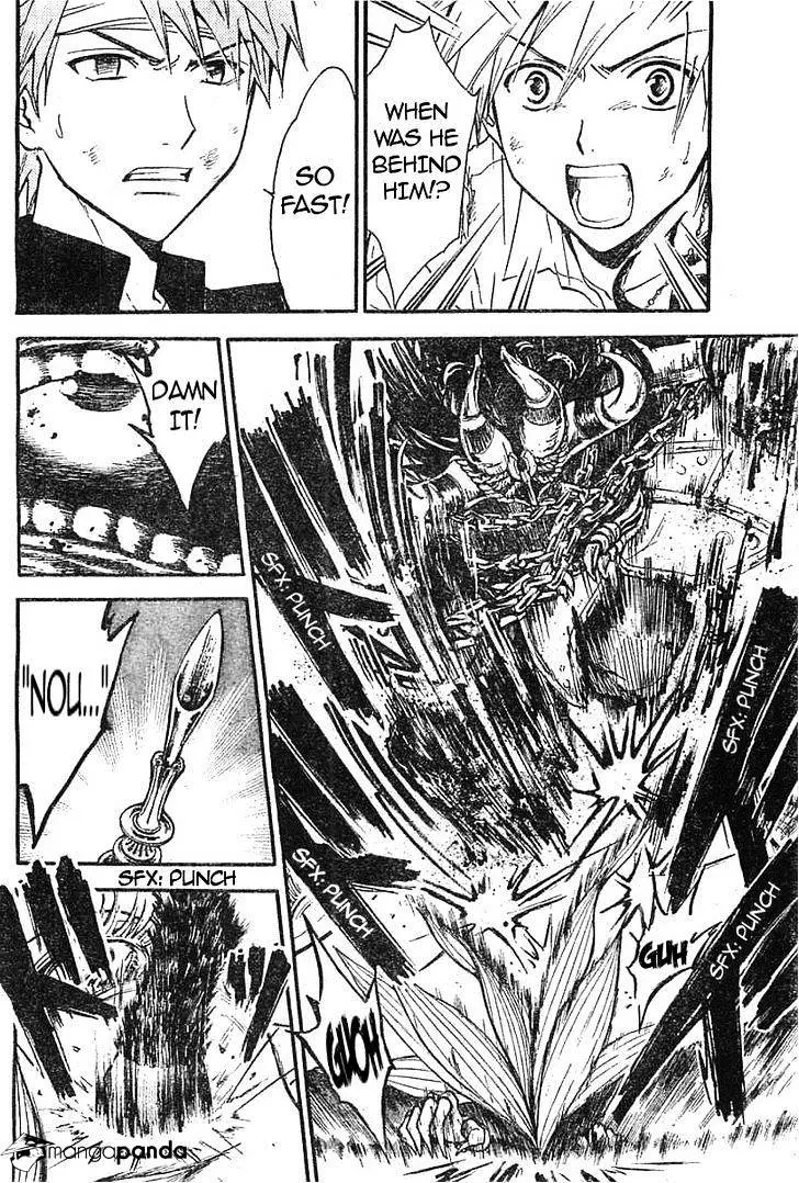 Arata Kangatari Chapter 211 page 7 - 