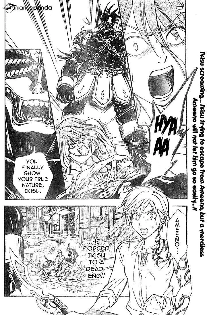 Arata Kangatari Chapter 212 page 2 - 
